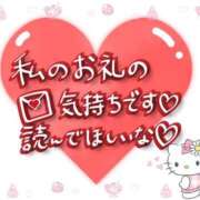 ヒメ日記 2026/05/12 22:12 投稿 りの 川越ぽちゃまに