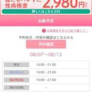 ヒメ日記 2026/08/07 15:21 投稿 ももあ One More奥様 大宮店