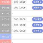 ヒメ日記 2026/08/30 17:20 投稿 ももあ One More奥様 大宮店