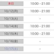 ヒメ日記 2026/10/11 17:20 投稿 ももあ One More奥様 大宮店
