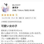 ヒメ日記 2026/06/05 16:40 投稿 あすか 素人妻御奉仕倶楽部Hip's松戸店