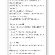 ヒメ日記 2026/06/16 10:19 投稿 あすか 素人妻御奉仕倶楽部Hip's松戸店