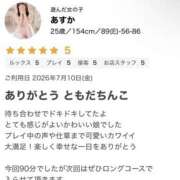 ヒメ日記 2026/07/10 18:36 投稿 あすか 素人妻御奉仕倶楽部Hip's松戸店