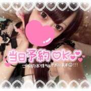ヒメ日記 2026/08/09 23:41 投稿 あすか 桜色学園