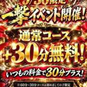 ヒメ日記 2026/09/30 07:26 投稿 ゆき 新潟市鳥屋野潟ちゃんこ