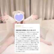 ヒメ日記 2026/05/14 18:03 投稿 もね☆美顔素晴らしい美体 じゃむじゃむ