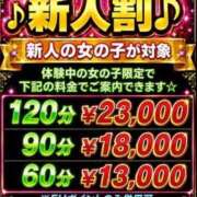 ヒメ日記 2026/05/14 22:54 投稿 陽菜-ひな【FG系列】 ほんとうの人妻　柏店