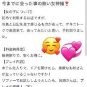 ヒメ日記 2026/05/19 16:58 投稿 陽菜-ひな【FG系列】 ほんとうの人妻　柏店