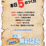 ヒメ日記 2026/06/25 12:01 投稿 陽菜-ひな【FG系列】 ほんとうの人妻　柏店
