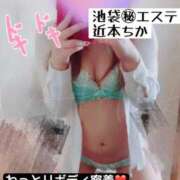 ヒメ日記 2026/05/27 18:21 投稿 近本ちか 池袋㊙エステ～フル勃起～