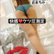 ヒメ日記 2026/05/30 09:48 投稿 近本ちか 池袋㊙エステ～フル勃起～