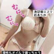 ヒメ日記 2026/05/30 17:31 投稿 近本ちか 池袋㊙エステ～フル勃起～