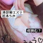ヒメ日記 2026/06/08 15:51 投稿 近本ちか 池袋㊙エステ～フル勃起～