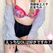 ヒメ日記 2026/06/09 10:21 投稿 近本ちか 池袋㊙エステ～フル勃起～