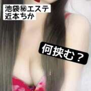 ヒメ日記 2026/06/16 18:11 投稿 近本ちか 池袋㊙エステ～フル勃起～