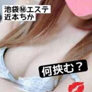 ヒメ日記 2026/06/24 10:21 投稿 近本ちか 池袋㊙エステ～フル勃起～