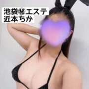 ヒメ日記 2026/07/06 21:51 投稿 近本ちか 池袋㊙エステ～フル勃起～