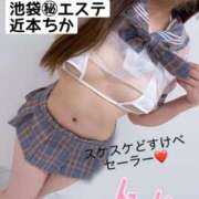 ヒメ日記 2026/07/28 13:41 投稿 近本ちか 池袋㊙エステ～フル勃起～