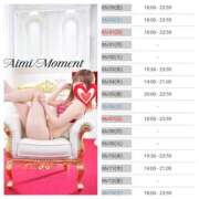 ヒメ日記 2026/05/24 12:16 投稿 Aimi Moment.(モーメント)