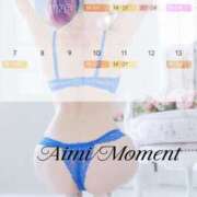 ヒメ日記 2026/06/03 17:30 投稿 Aimi Moment.(モーメント)