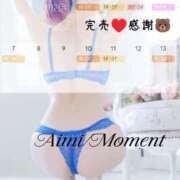 ヒメ日記 2026/06/07 17:45 投稿 Aimi Moment.(モーメント)