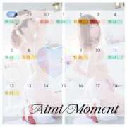 ヒメ日記 2026/06/28 17:45 投稿 Aimi Moment.(モーメント)