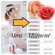 ヒメ日記 2026/07/04 17:45 投稿 Aimi Moment.(モーメント)