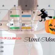 ヒメ日記 2026/10/05 22:11 投稿 Aimi Moment.(モーメント)