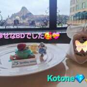 ヒメ日記 2026/05/22 19:34 投稿 Kotone Moment.(モーメント)