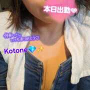 ヒメ日記 2026/07/06 15:38 投稿 Kotone Moment.(モーメント)