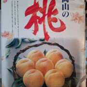 ヒメ日記 2026/07/20 15:58 投稿 Kotone Moment.(モーメント)