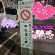 ヒメ日記 2026/08/02 15:52 投稿 Kotone Moment.(モーメント)