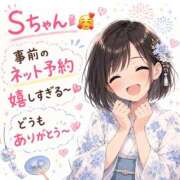 ヒメ日記 2026/08/03 17:51 投稿 Kotone Moment.(モーメント)