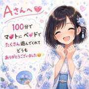 ヒメ日記 2026/08/03 19:40 投稿 Kotone Moment.(モーメント)
