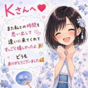 ヒメ日記 2026/08/03 19:55 投稿 Kotone Moment.(モーメント)
