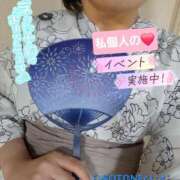 ヒメ日記 2026/08/06 09:44 投稿 Kotone Moment.(モーメント)