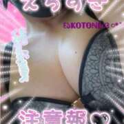 ヒメ日記 2026/08/06 12:16 投稿 Kotone Moment.(モーメント)