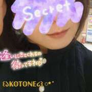 ヒメ日記 2026/08/09 14:18 投稿 Kotone Moment.(モーメント)