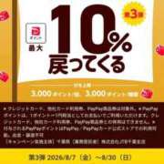 ヒメ日記 2026/08/10 20:38 投稿 Kotone Moment.(モーメント)