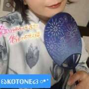 ヒメ日記 2026/08/11 09:54 投稿 Kotone Moment.(モーメント)