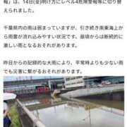 ヒメ日記 2026/08/14 12:32 投稿 Kotone Moment.(モーメント)