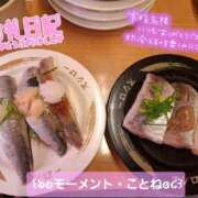 ヒメ日記 2026/08/24 21:10 投稿 Kotone Moment.(モーメント)