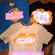 ヒメ日記 2026/08/26 16:38 投稿 Kotone Moment.(モーメント)