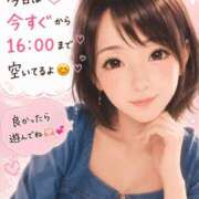 ヒメ日記 2026/08/30 13:19 投稿 Kotone Moment.(モーメント)
