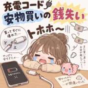 ヒメ日記 2026/09/06 11:23 投稿 Kotone Moment.(モーメント)