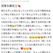 ヒメ日記 2026/07/08 17:50 投稿 そら ジュリアングループ三多摩店