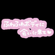 ヒメ日記 2026/07/03 12:43 投稿 もも（新人） MOISTLIP