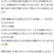 りな りな（clubさくら京橋店） clubさくら京橋店