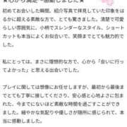 ヒメ日記 2026/06/12 00:04 投稿 りな clubさくら京橋店
