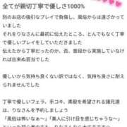 ヒメ日記 2026/07/05 16:34 投稿 りな clubさくら京橋店